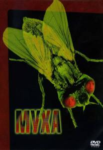   The Fly / (1986) online 