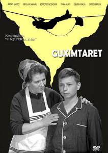 Guximtart  Guximtart  / (1970) online 