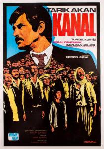   Kanal / (1979)   