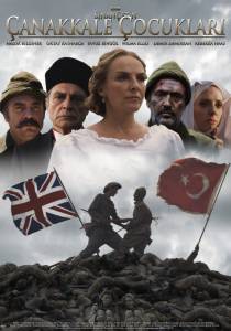   1915  anakkale 1915 / (2012) online 
