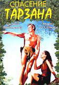   Tarzan Escapes / (1936) online 