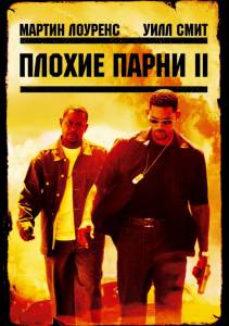  2  Bad Boys II / (2003) online 