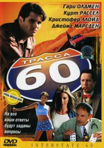  60  Interstate 60 / (2002) online 