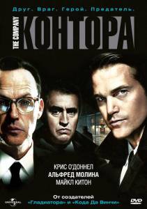   (-) The Company / (2007 (1 )) online 