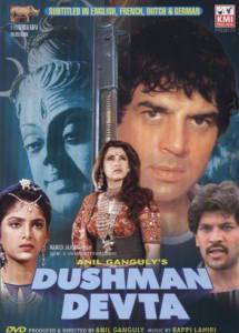    Dushman Devta / (1991) online 