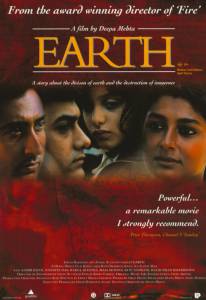  Earth / (1998) online 