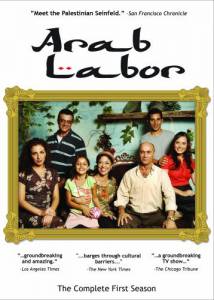    ( 2006  2008) Arab Labor / (2006 (1 )) online 