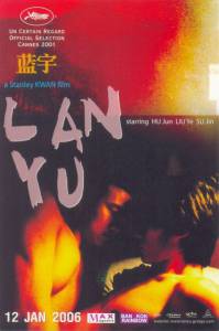   Lan Yu / (2001) online 