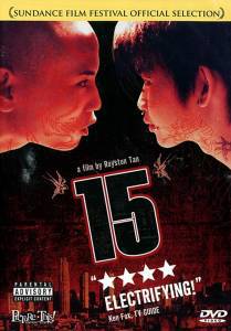   15: The Movie / (2003) online 