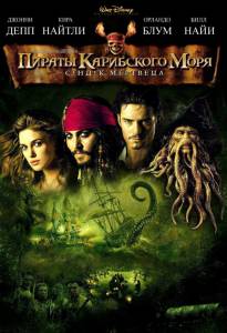   :    Pirates of the Caribbean: Dead Man ... online 