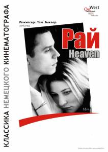   Heaven / (2002) online 