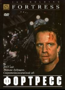   Fortress / (1992) online 