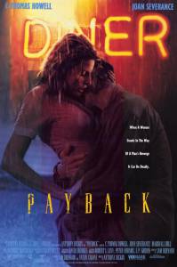   Payback / (1994) online 