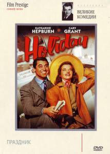   Holiday / (1938) online 
