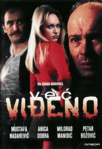    Vec vidjeno / (1987) online 