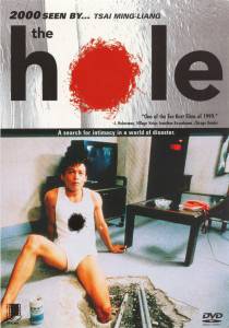   Dong / (1998) online 