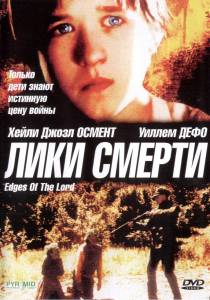    Edges of the Lord / (2001) online 