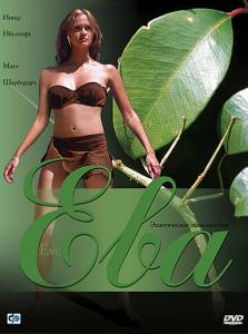   Eve / (2002) online 