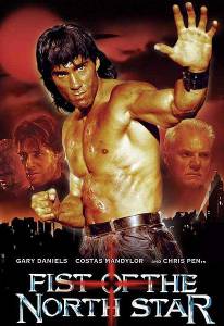     Fist of the North Star / (1995) online 