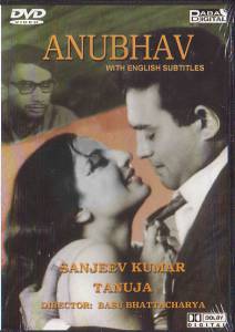 Anubhav  Anubhav  / (1971) online 