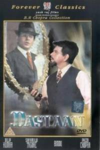    Dastaan / (1972) online 