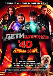   4D  Spy Kids: All the Time in the World in 4D / (2011) online 