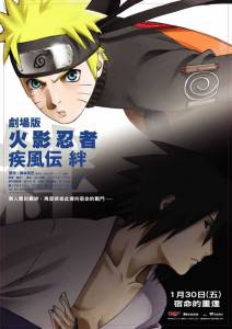 5  Gekij ban Naruto: Shippden - Kizuna / (2008) online 
