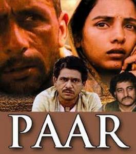   Paar / (1984) online 